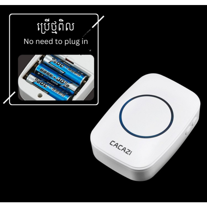 Wireless Doorbell