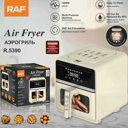 AirFryer - (BC-59)