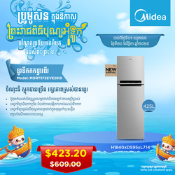 Two Door Refrigerator. 