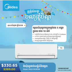 Midea Air Conditioner_Model / MSCE-10CRFN8