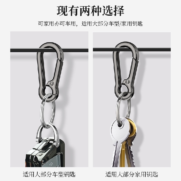 Keychain Hook - Random