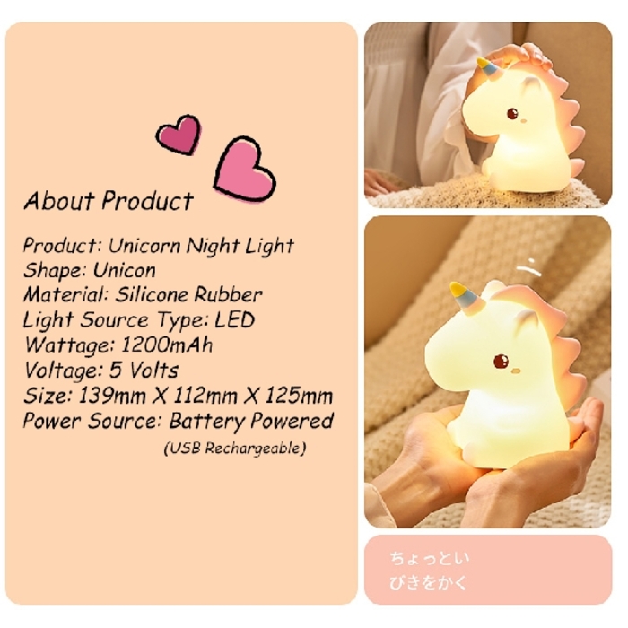 អំពូលភ្លើងពេលយប់រូប Unicorn