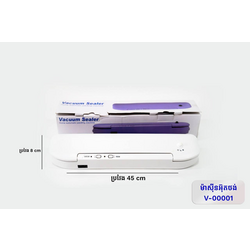 🔥 Free Delivery - Food Vacuum Sealers