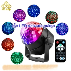 ភ្លើង LED លោតតាមចង្វាក់ភ្លេង 1 ឈុត 8$