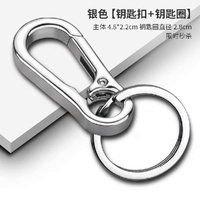 Keychain Hook - Random