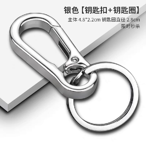 Keychain Hook - Random