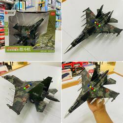 Jet Warplane Alloy 8911 