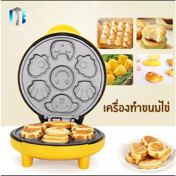 Electric Pancake Mold A035