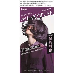 Beauteen Berry Violet Color