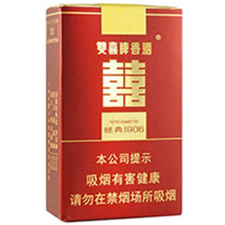 Cigarette Shuangxi 1906-10packs 