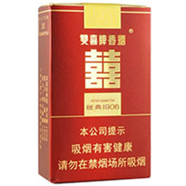 Cigarette Shuangxi 1906-10packs 