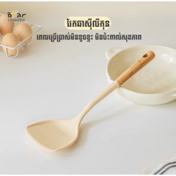 SK Silicone Spatula