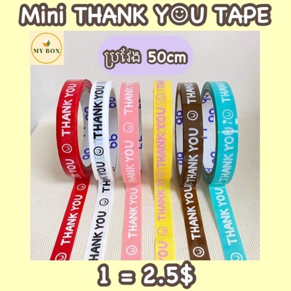 #TP13 Thank You Tape (Size Mini) White 50cm - 1PC