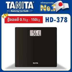 Japan Weighing Scale