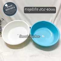 កាធុនជ័រថៃ JCJ-40cm