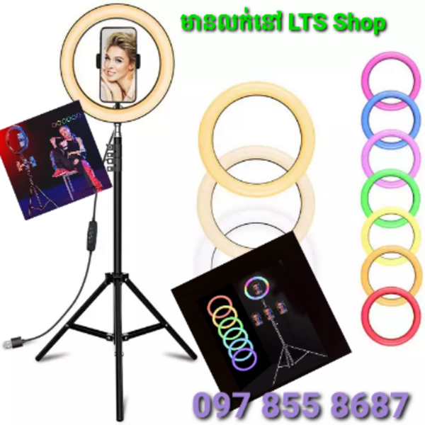 7 Colors Live Ring 10“