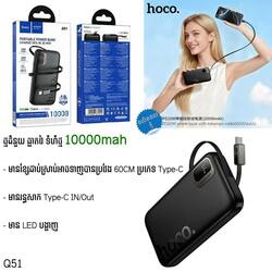 Power Bank Hoco Q51 10000mah 