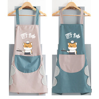 Kitchen Apron