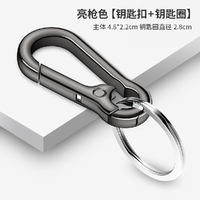 Keychain Hook - Random