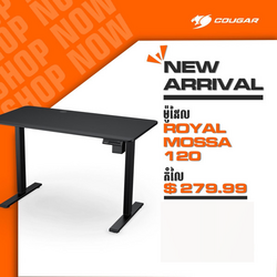 Cougar Royal Mossa Standing Desk 