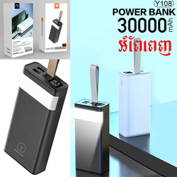 Power bank PD/QC Torch WUW Y108 30000mAh Full (BC8800)