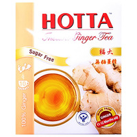 Hotta Ginger 7g-10bags