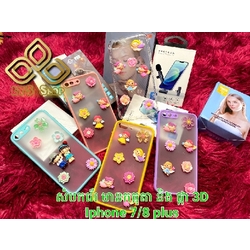 iPhone 7/8 Plus Transparent Case with Popped Up Dolls and Flowers