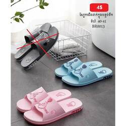 Bathroom Shoes