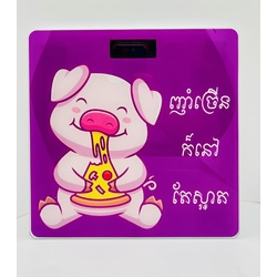 Electronic Scale Special Edition