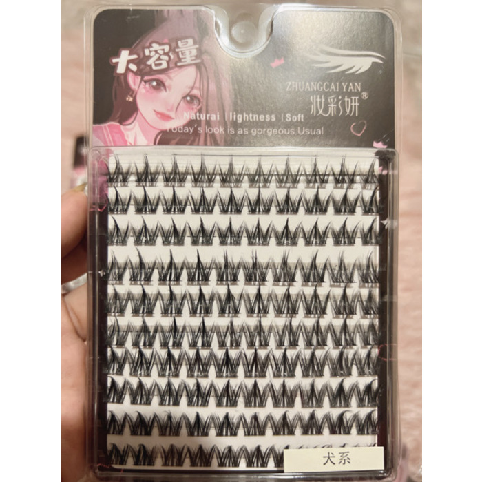 រោមភ្នែកប្រអប់ធំ