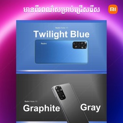 Redmi Note 11 6GB+128GB - 18 Months Warranty