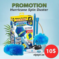 Hurricane spin duster