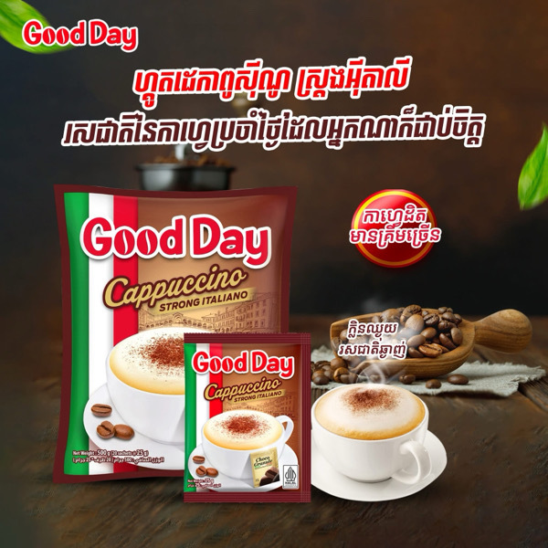Good Day Cappuccino Strong Italiano 