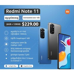 Redmi Note 11 6GB+128GB - 18 Months Warranty