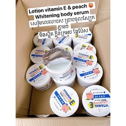 សេរ៉ូមលាបខ្លួន Vitamin E 500ml