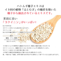 HATOMUGI The Cleansing Cream