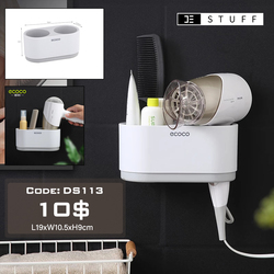 Wall Mounted Organizer and Hair Blower Hanger