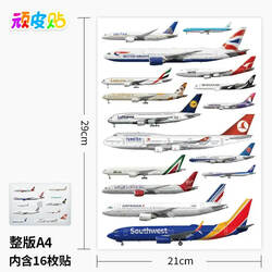 Airline Aircraft Suitcase Stickers Mobile Phone Notebook Boarding Case Stickers 