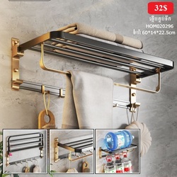 ធ្នើរបន្ទប់ទឹក HOM020296