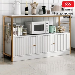 Kitchen Cabinet KC0158-3