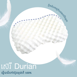 Durain Pillow natural