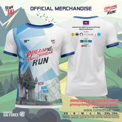 Preah Vihear Temple Run Jersey
