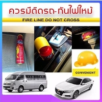 បំពង់ពន្លត់អគ្គិសនី