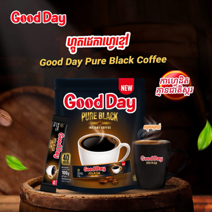 Good Day Pure Black Instant Coﬀee