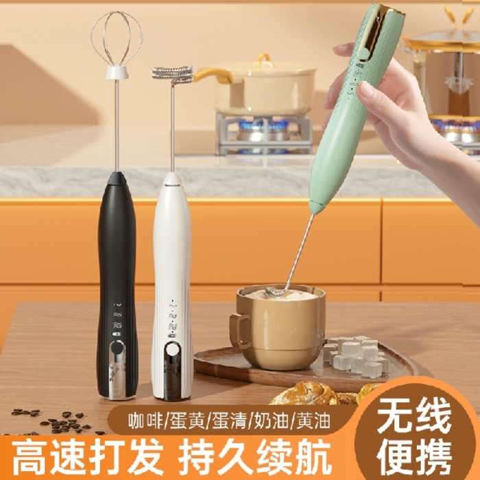 Electric Milk Frother Form Maker