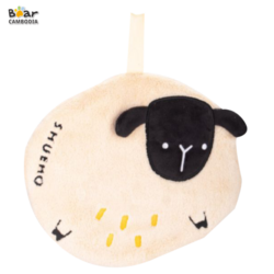 SK Sheep Hand Towel