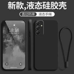 Suitable for Samsung A35 Phone Case 5g New Model Galaxya