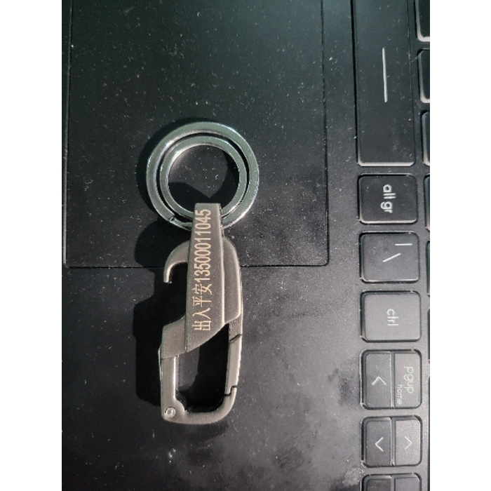 Keychain Hook