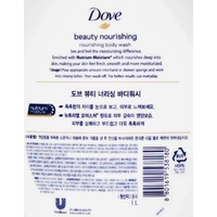 DOVE Beauty Nourishing Body Wash