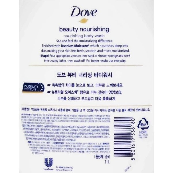 DOVE Beauty Nourishing Body Wash